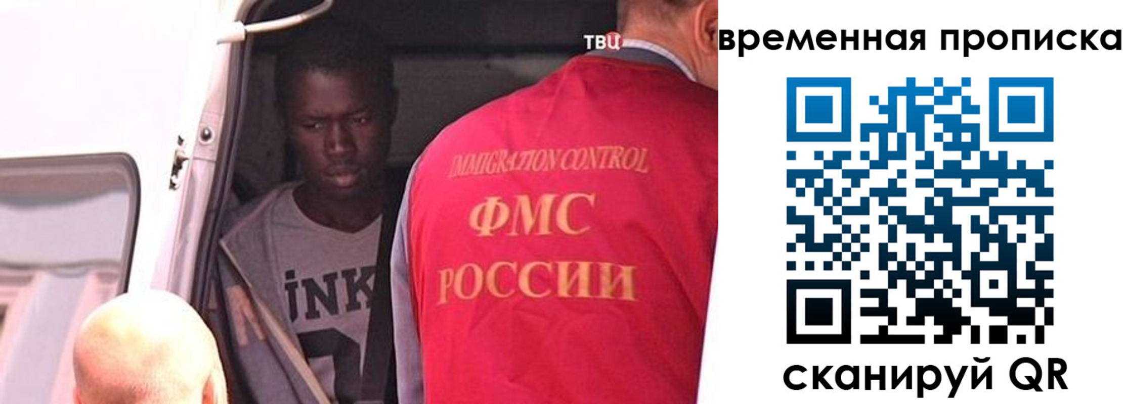 временная регистрация законно в Ростове-на-Дону